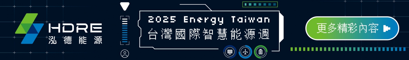 泓得能源