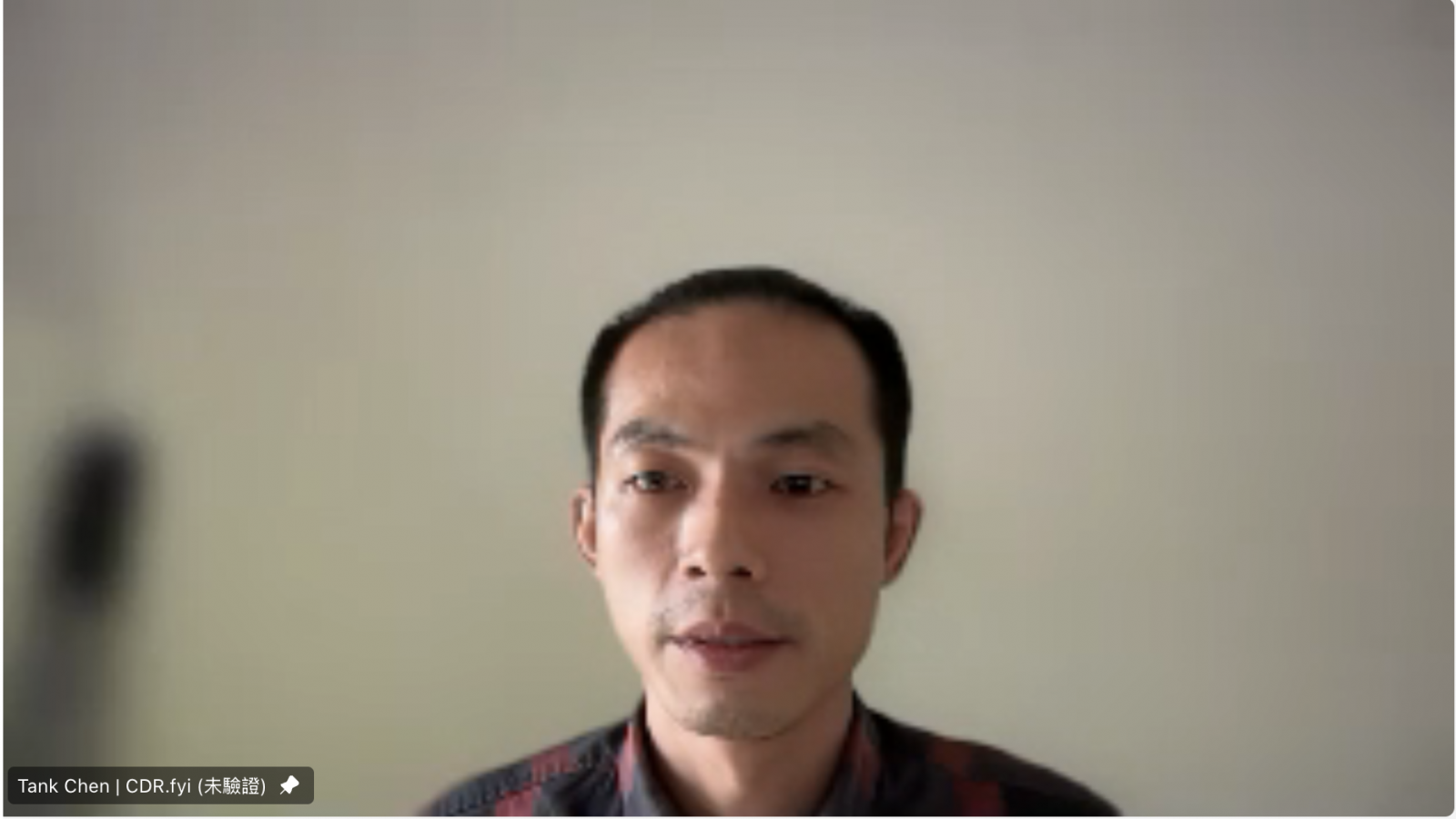 Tank因為無意間看到碳移除內容產生興趣，而後毅然決然投入碳移除市場（圖片來源：截自視訊訪談）