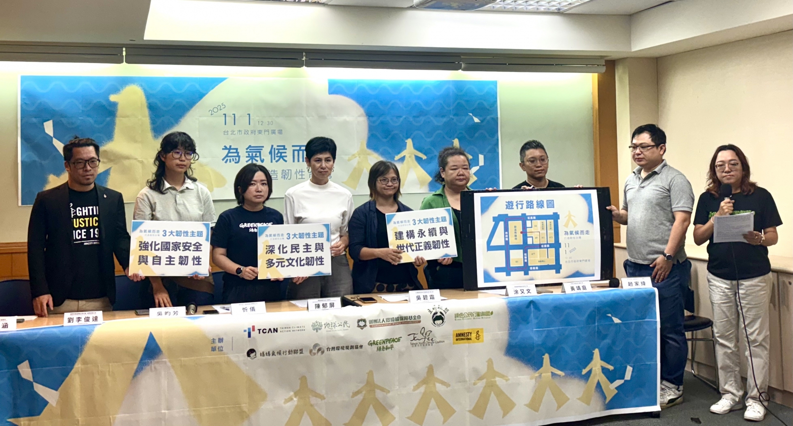 台灣10個關心氣候變遷的環境團體，發起11/1「為氣候而走打造韌性台灣」遊行。（攝影：莊閔茜）