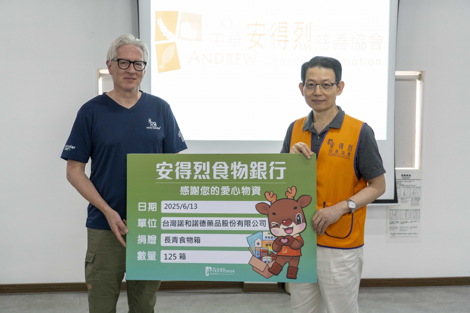 國際藥廠諾和諾德以行動支持安得烈食物銀行