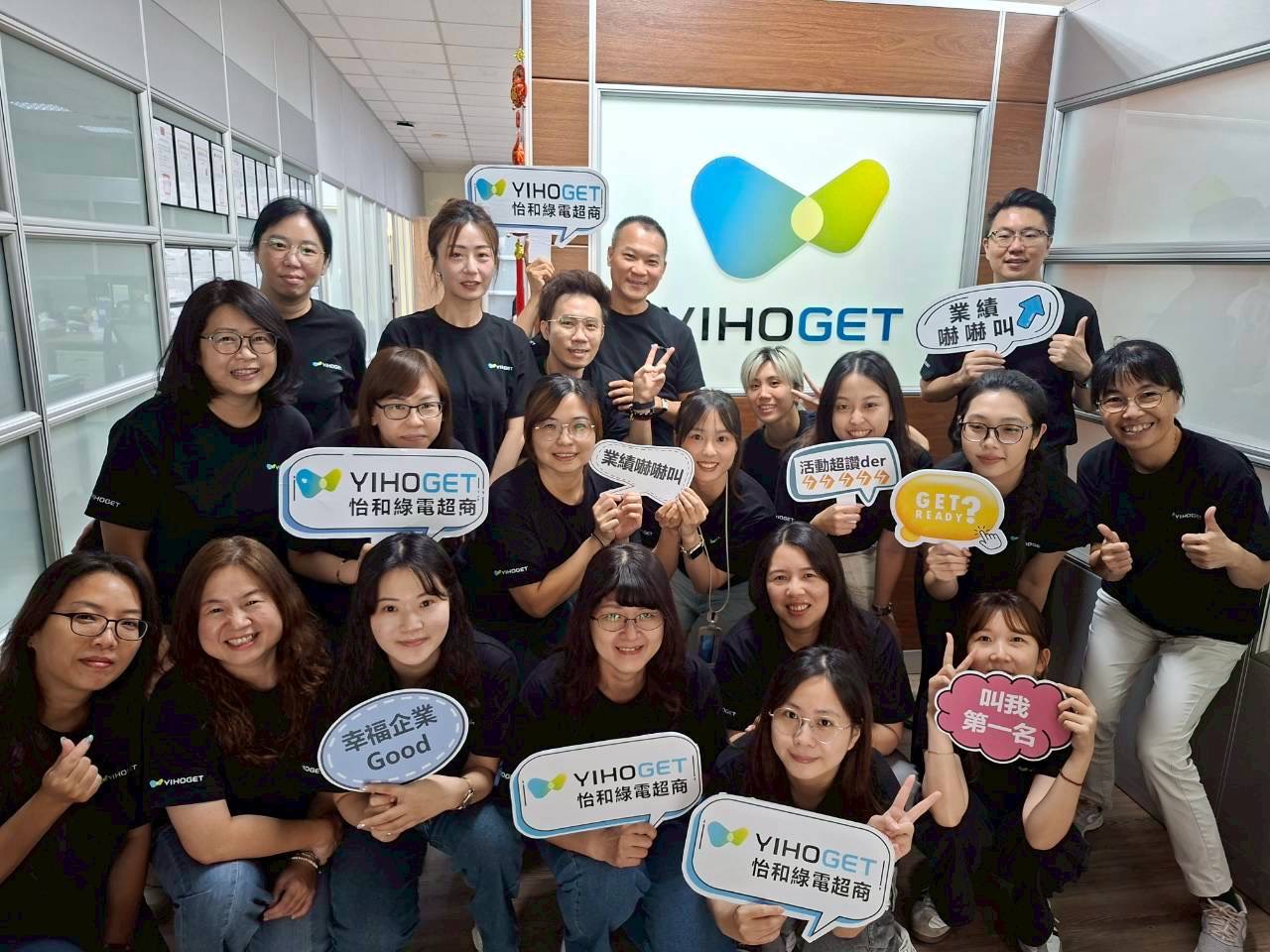 怡和綠電超商團隊擁有金融、能源與AI技術跨域背景，以專業與創新推動台灣綠電市場透明化與全民化。