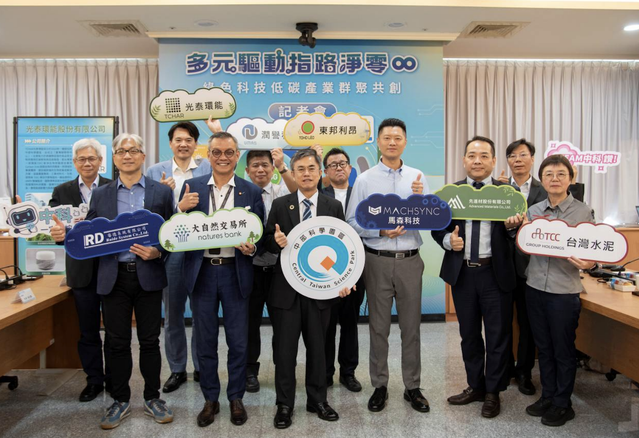 中科管理局許茂新局長與5家共同參與綠色科技廠商。（圖片來源：中科管理局）