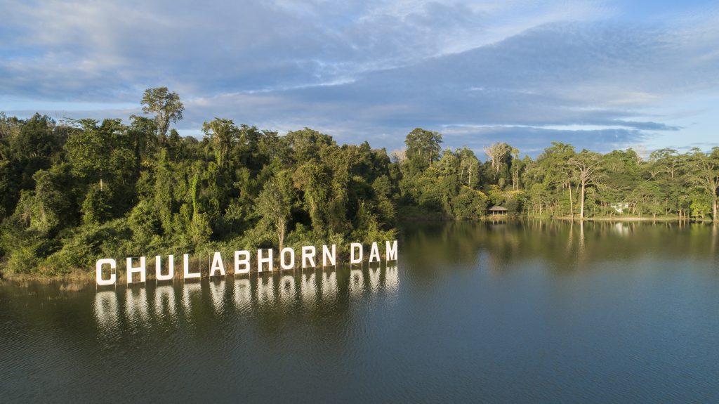 Thailand plans to build pumped storage hydropower plants at Chulabhorn Dam. (Photo: EGAT)