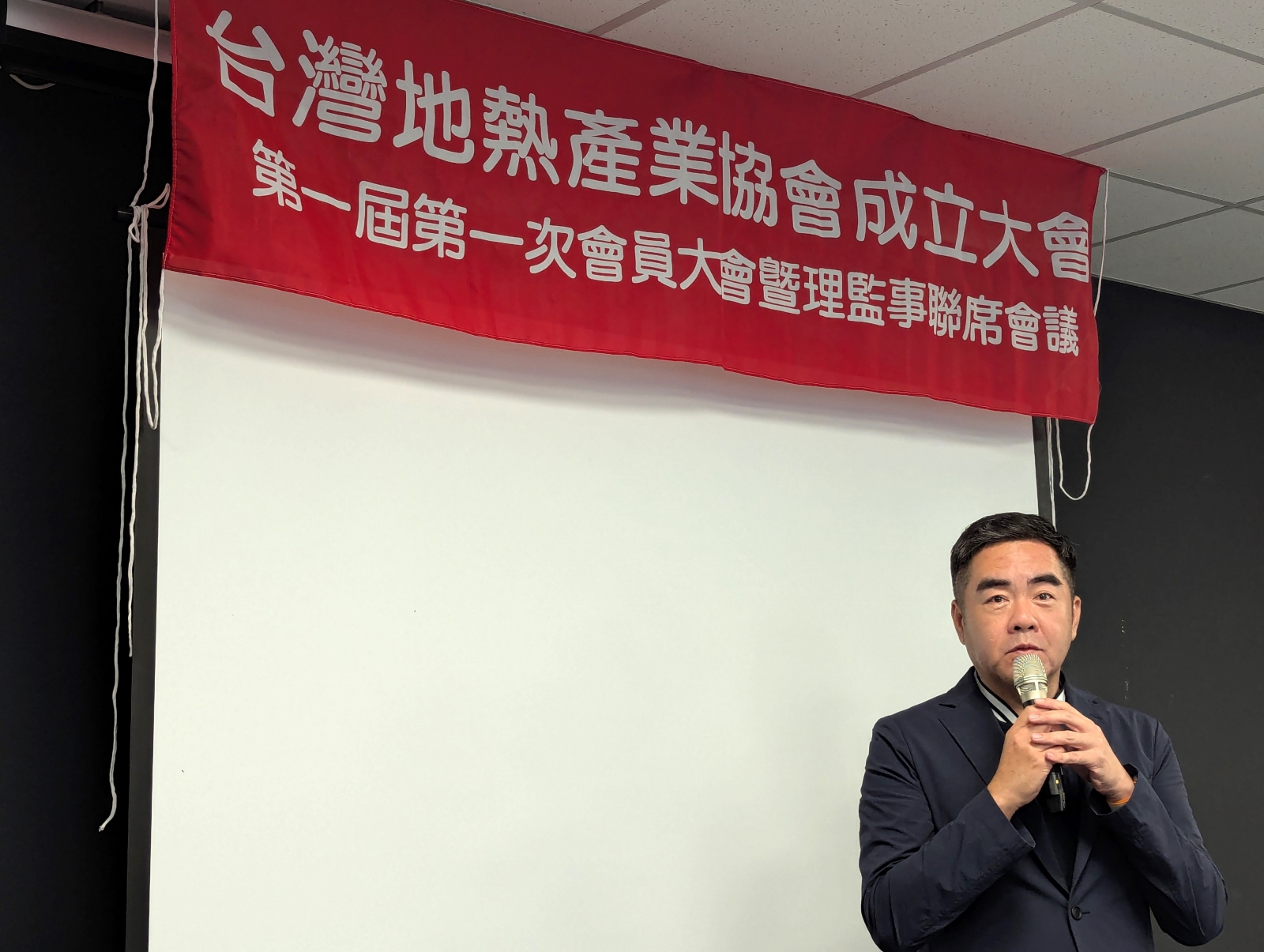 環台地熱董事長李世斌