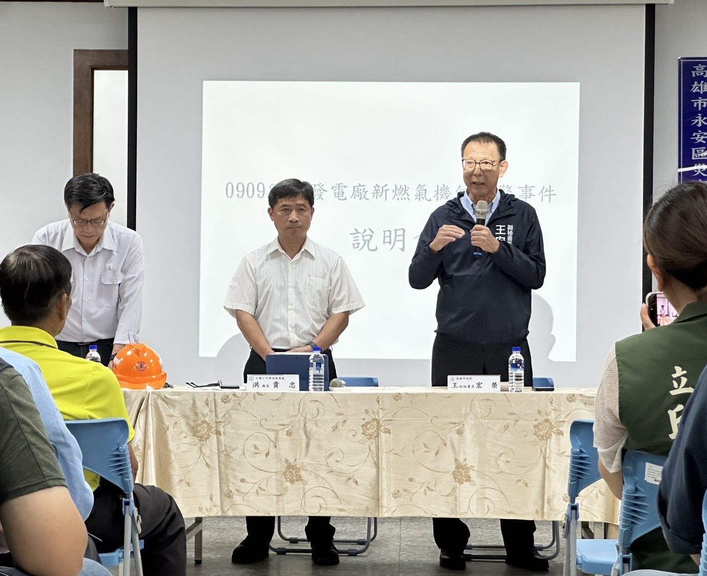 興達電廠廠長洪貴忠、台電南部施工處處長黃啟祥赴鄰近召開社區說明會並致歉。圖片來源：高雄市政府 提供