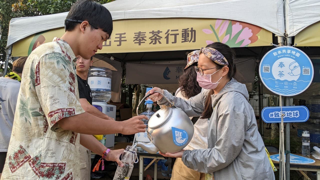 「奉茶行動App」讓手機用戶輕鬆查找免費飲水機和供水店家資訊。