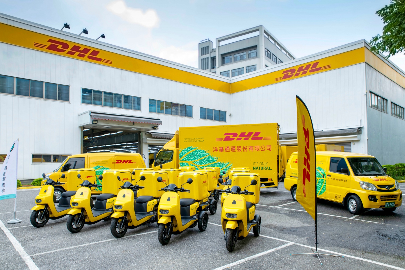 （圖片來源：DHL）