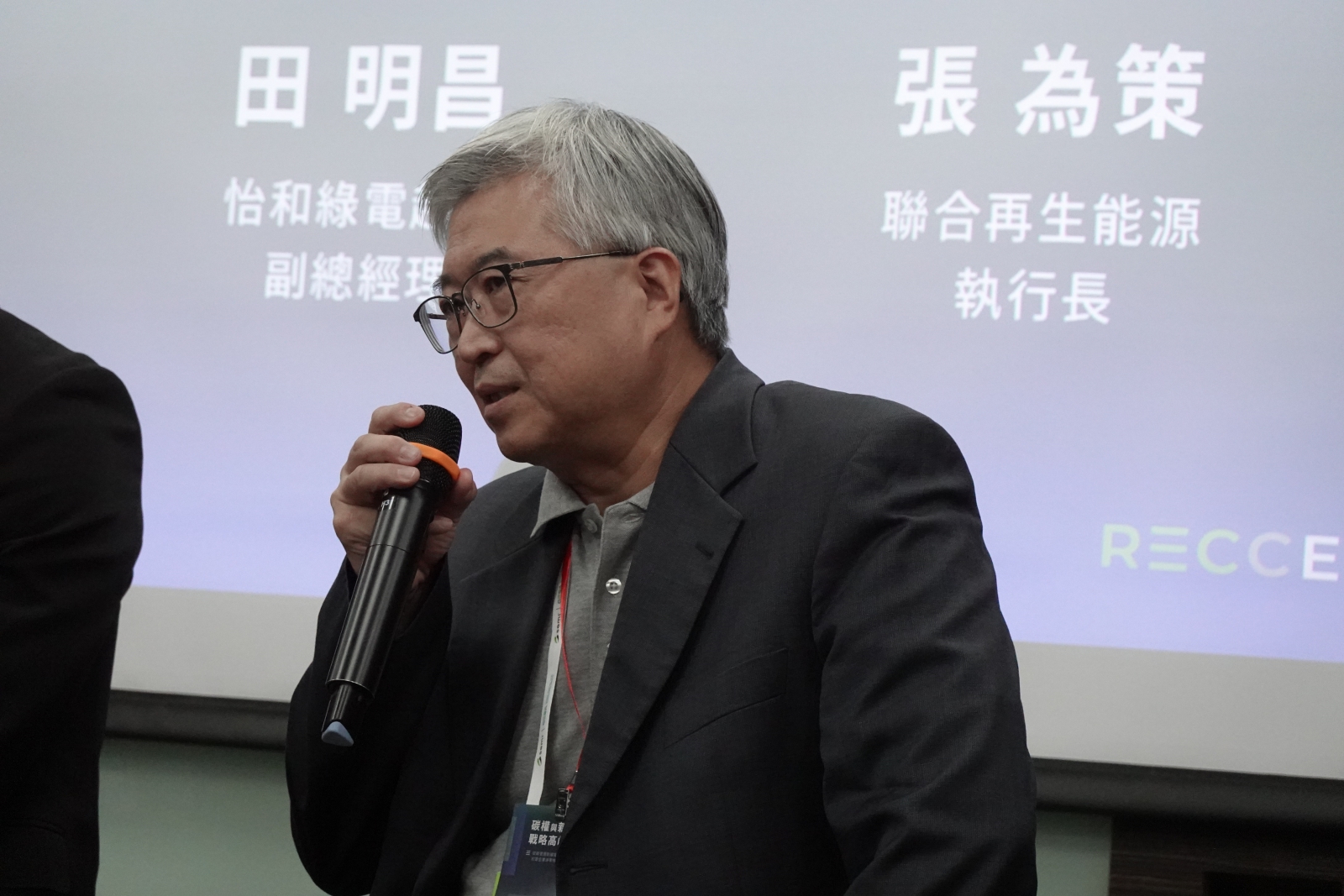 （攝影：莊閔茜）