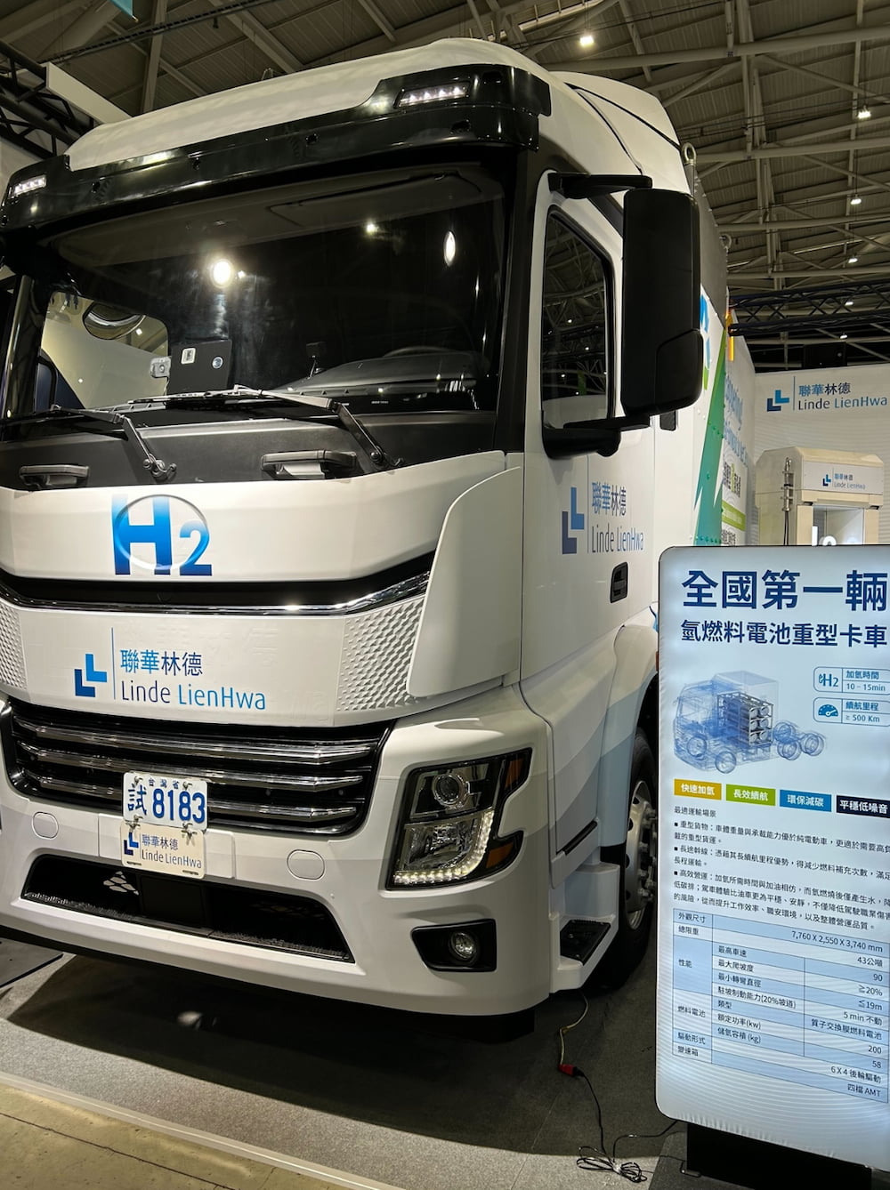 圖2、聯華林德於10月底智慧能源週推出台灣第一輛氫能卡車（照片來源：台灣氣候行動網絡研究員楊沛為）