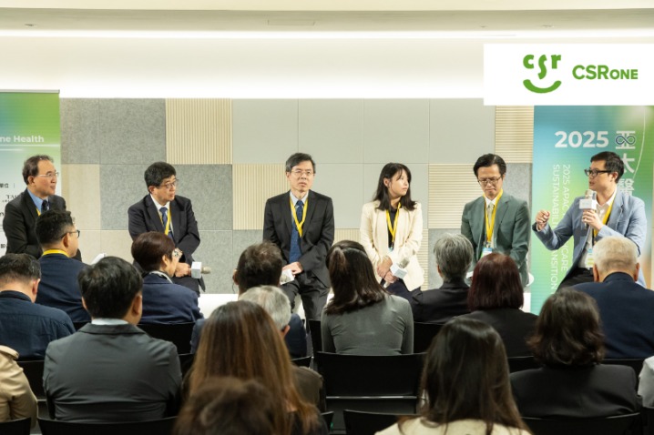 CSRone2025亞太醫療永續轉型論壇
