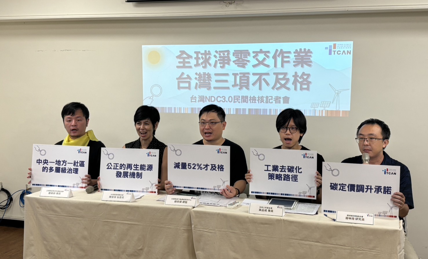 NDC3.0（攝影：莊閔茜）