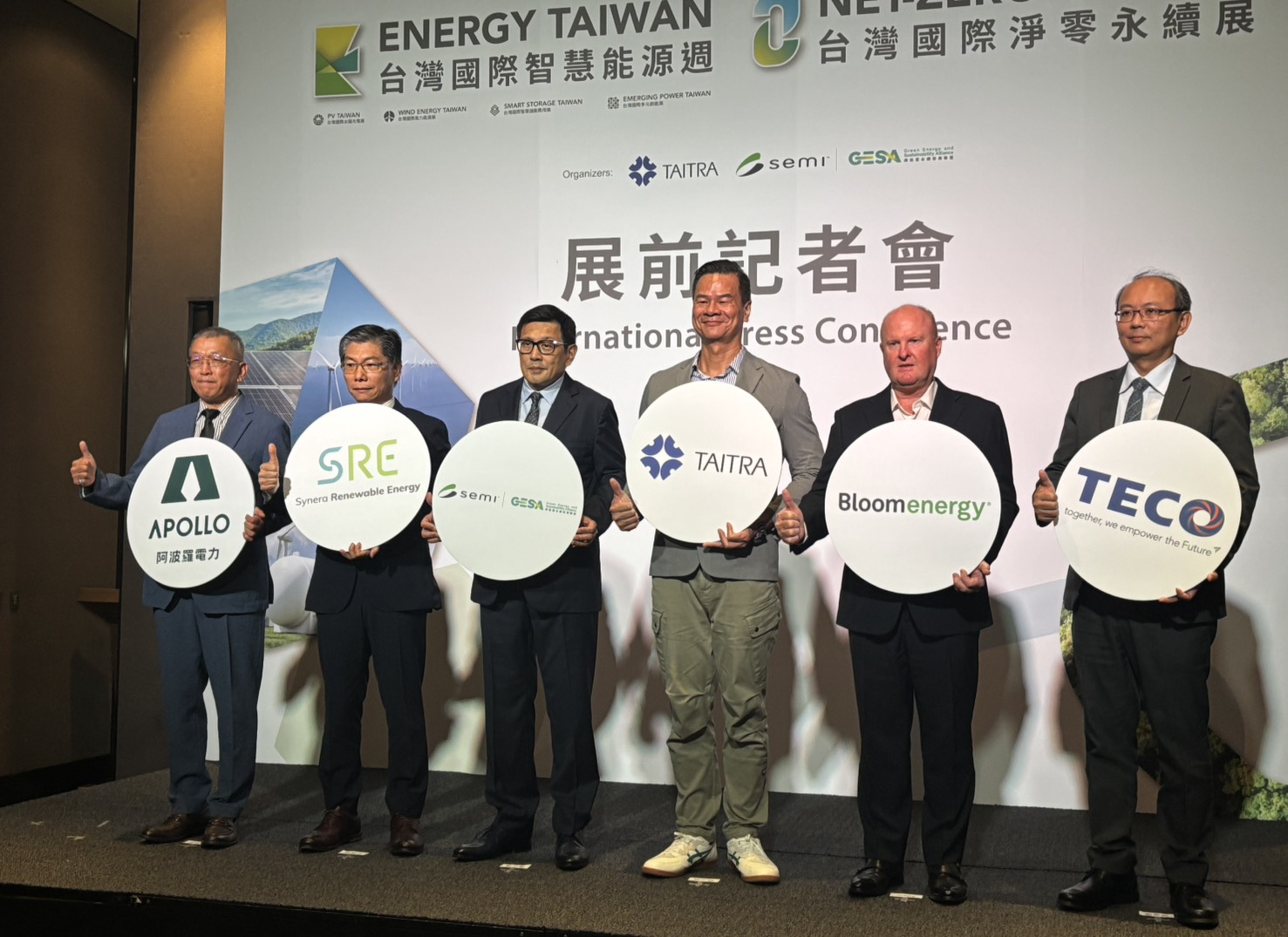 2025年台灣國際智慧能源週將在29至31日在台北南港展覽館1館登場。(攝影:莊閔茜)
