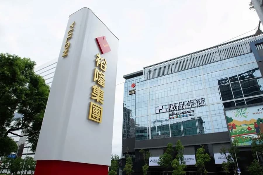 裕隆集團於8月20日下午召開線上法說會，公布上半年財報。（圖片來源：裕隆提供資料照）