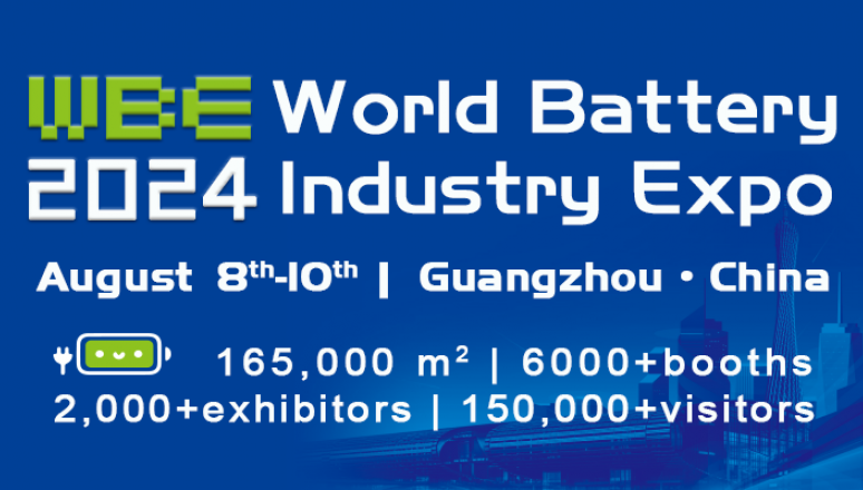 WBE 2024 - 世界电池、储能产业博览会