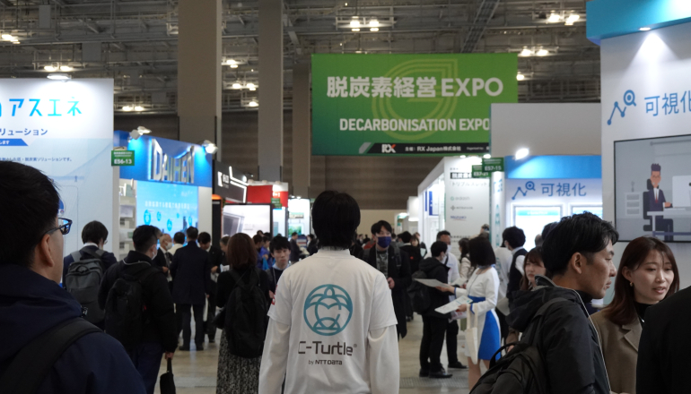 NTT, Mitsubishi launch industry chain decarbonization solutions
