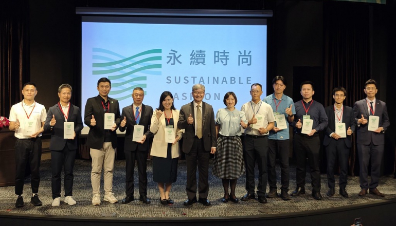 台灣紡織生態系集結！「紡織循環聯盟」成立，66間企業共推綠色製造與採購