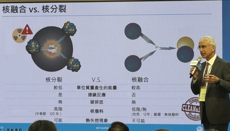 AI加速核融合研發，全球60家新創競逐！專家為何看好台灣能打進供應鏈？
