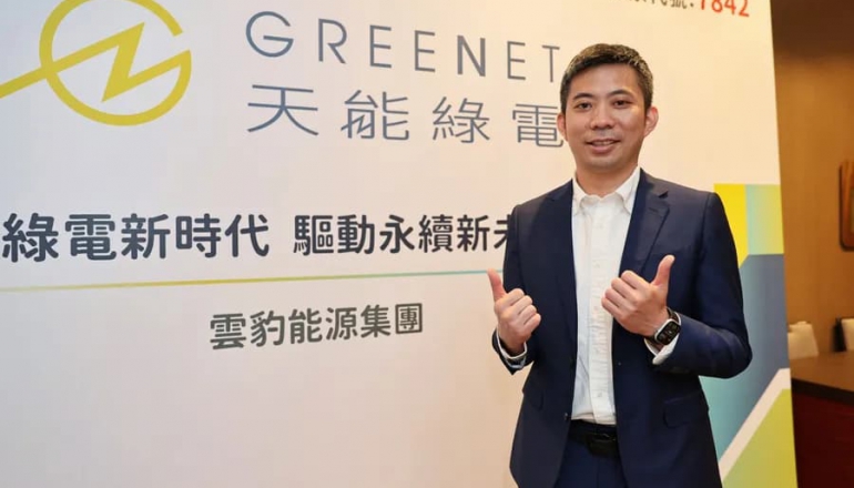 天能綠電6/10登興櫃，3年坐穩綠電交易王！哪2大優勢解決市場痛點？