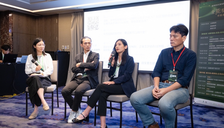 碳權2.0時代來臨！碳移除商機近500兆元，企業如何搶進？【RECC論壇】