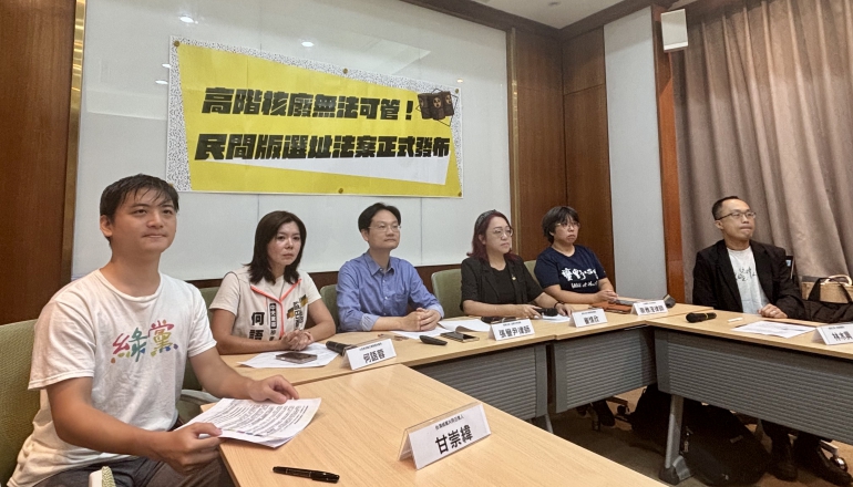逾2萬束核廢料何處去？環團推「高放選址處置條例」草案，確保居民知情與參與權