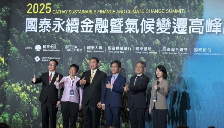 氣候投資4成機會在亞洲！自然治理受關注，國泰金攜台大投入生物信用方法學