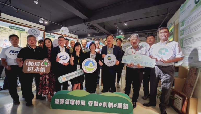 全球塑膠公約日內瓦重啟談判，環境部：年底公布減量里程碑接軌國際
