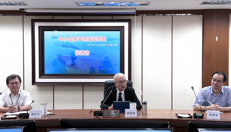 經濟部「平價綠電專案」11/19開跑！如何助中小企業減碳？3大QA一次看