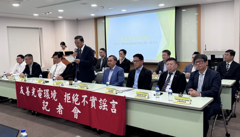 光電遭假訊息圍攻，7大公協會聯合闢謠：模組無毒僅用清水清洗，將提告維護名譽